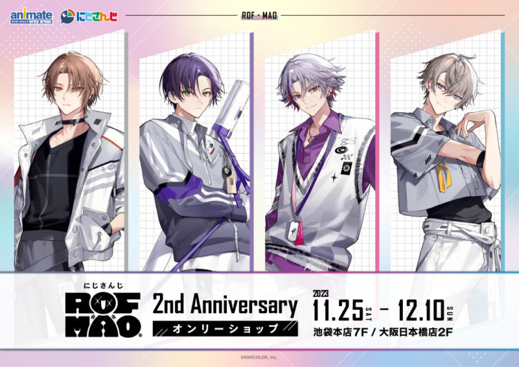 にじさんじ ROF-MAO 2nd Anniversary オンリーショップ