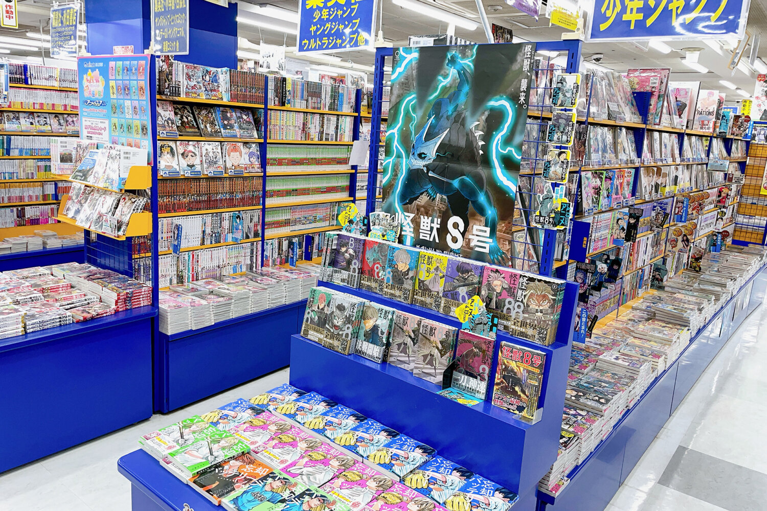 animate Sendai