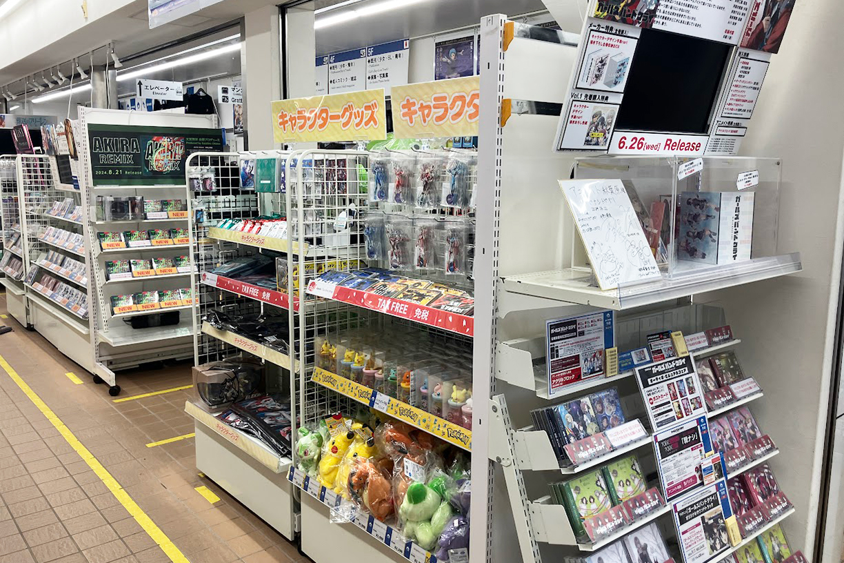 animate Akihabara - Tokyo’s anime shop and specialty store | animate Co ...