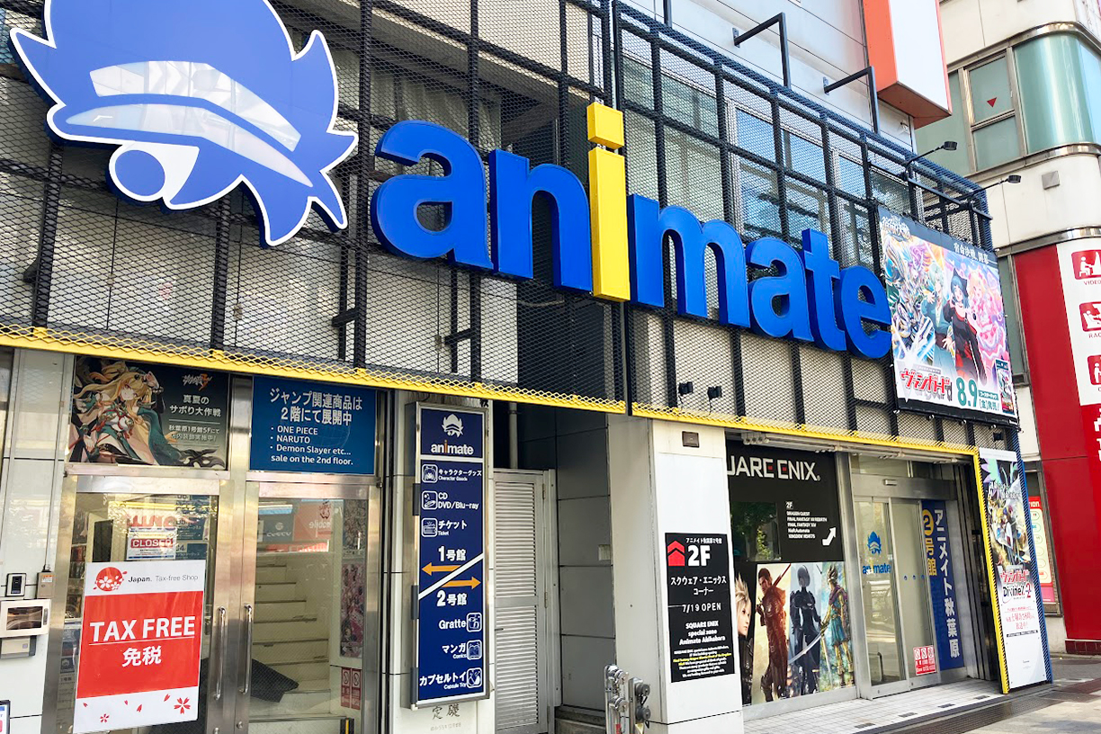 animate秋葉原 - 東京都的動畫商店與專門店 | animate株式会社 官方企業網站