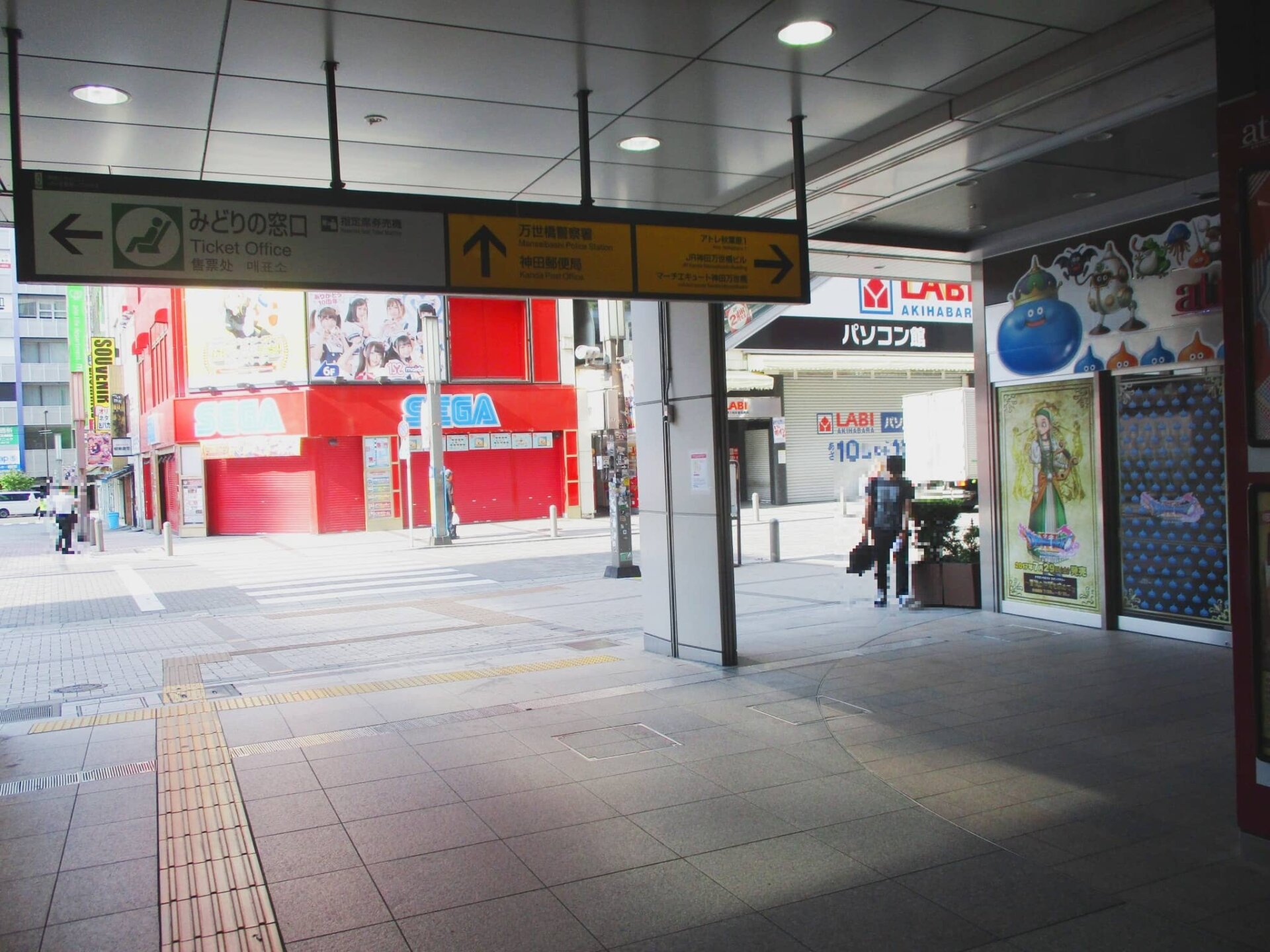 アニメイト秋葉原