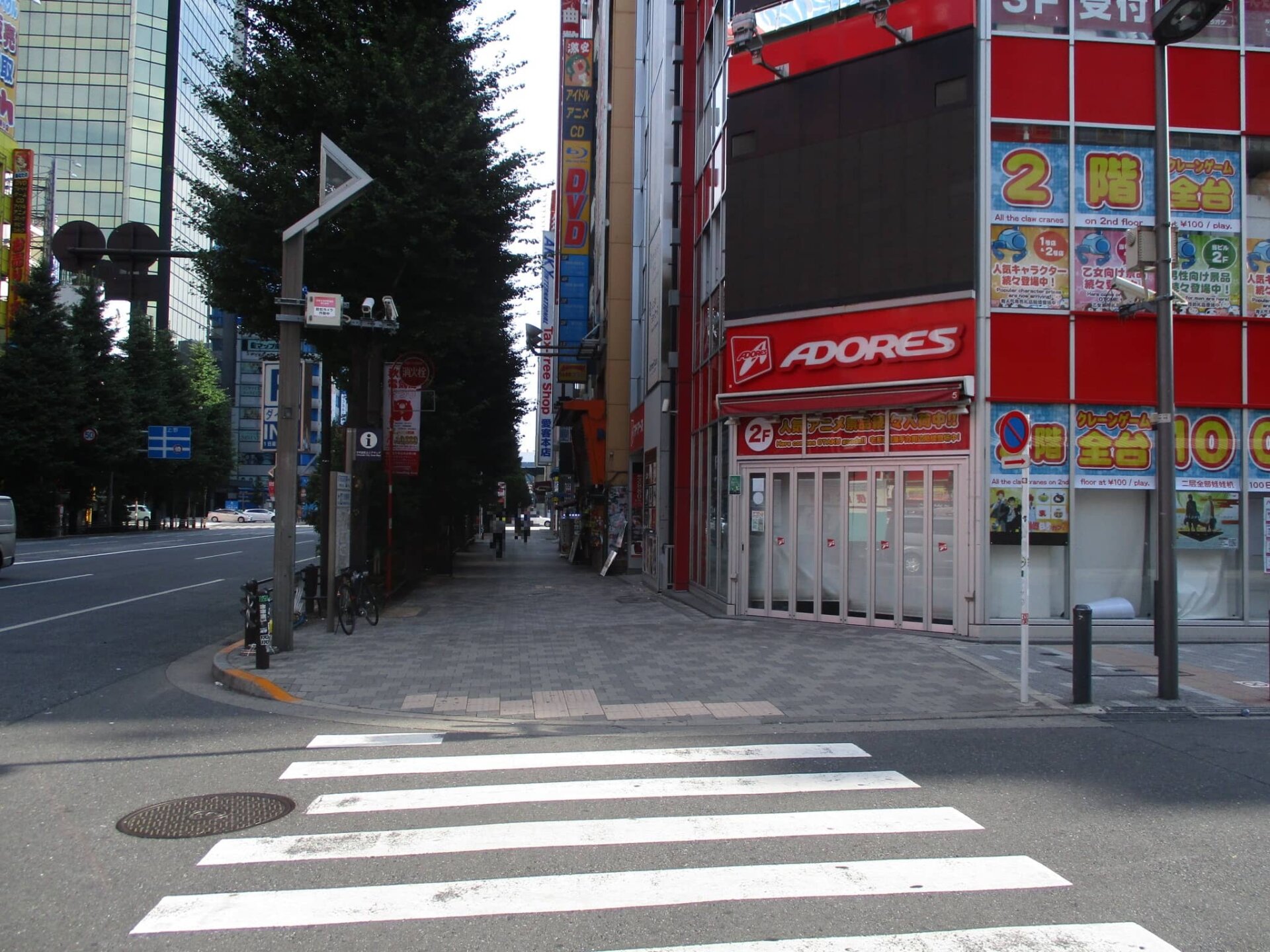 アニメイト秋葉原