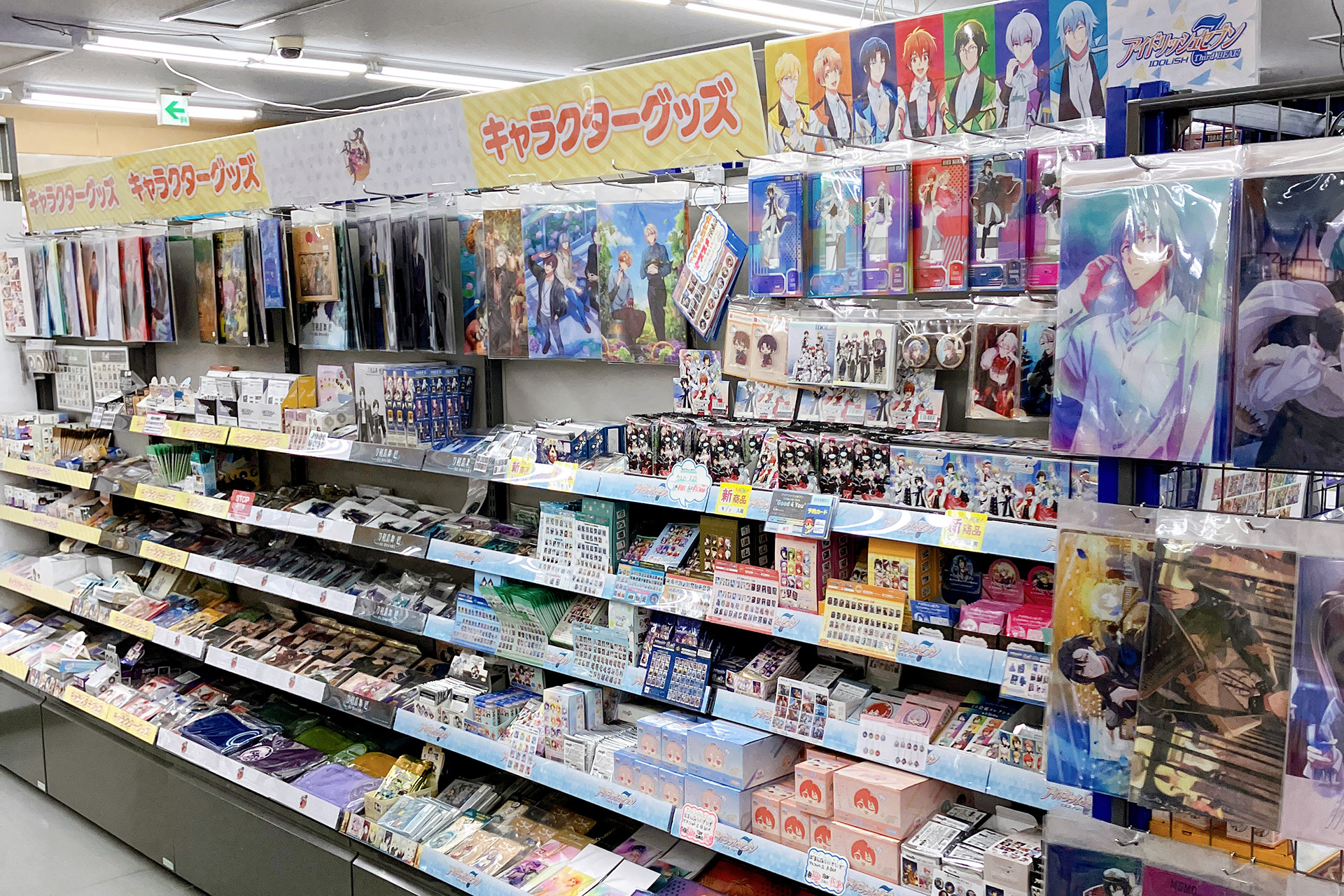 animate Aomori