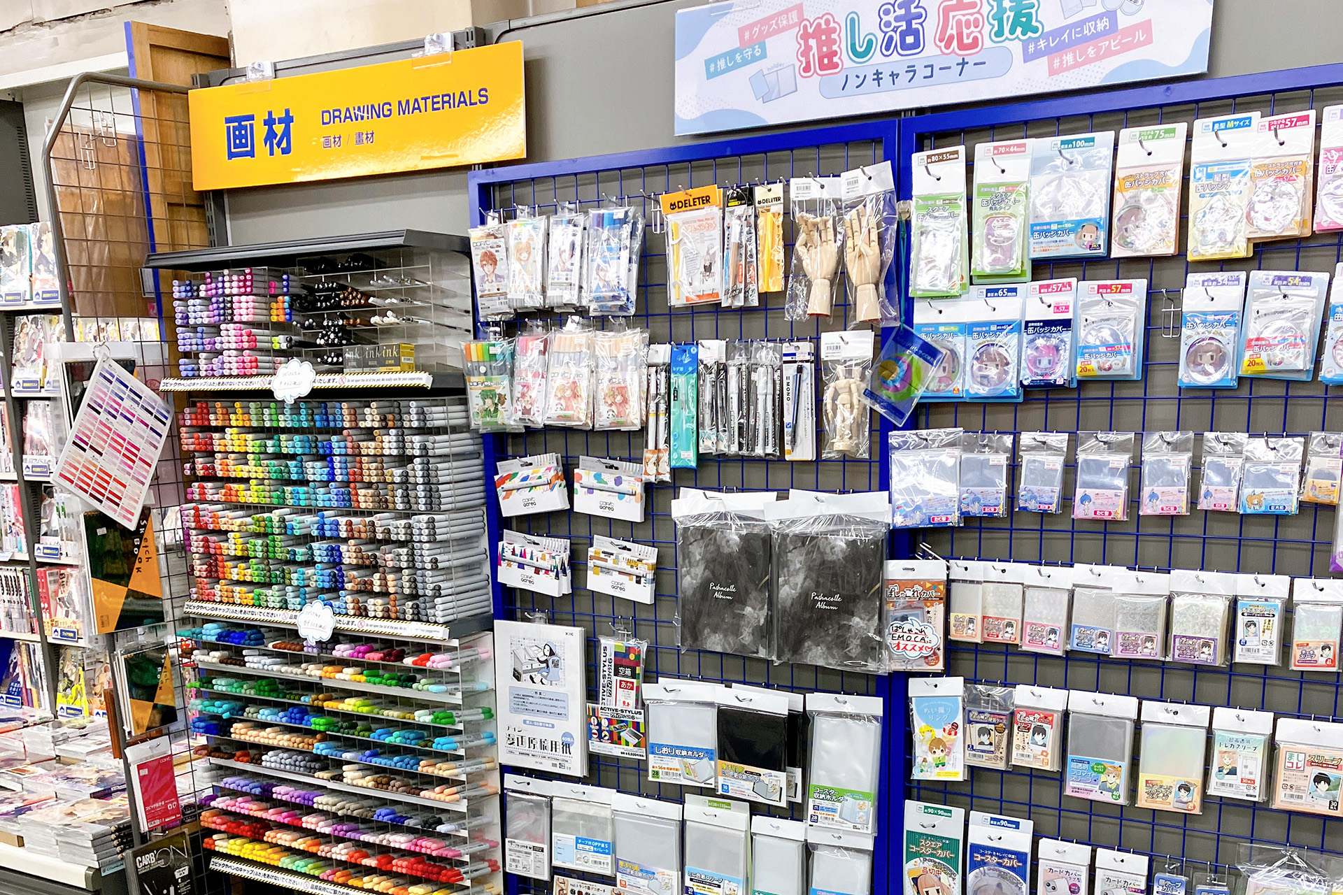 animate Aomori