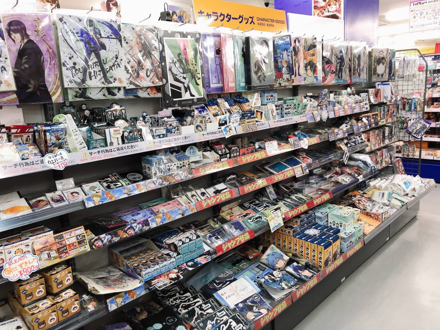 animate Aomori