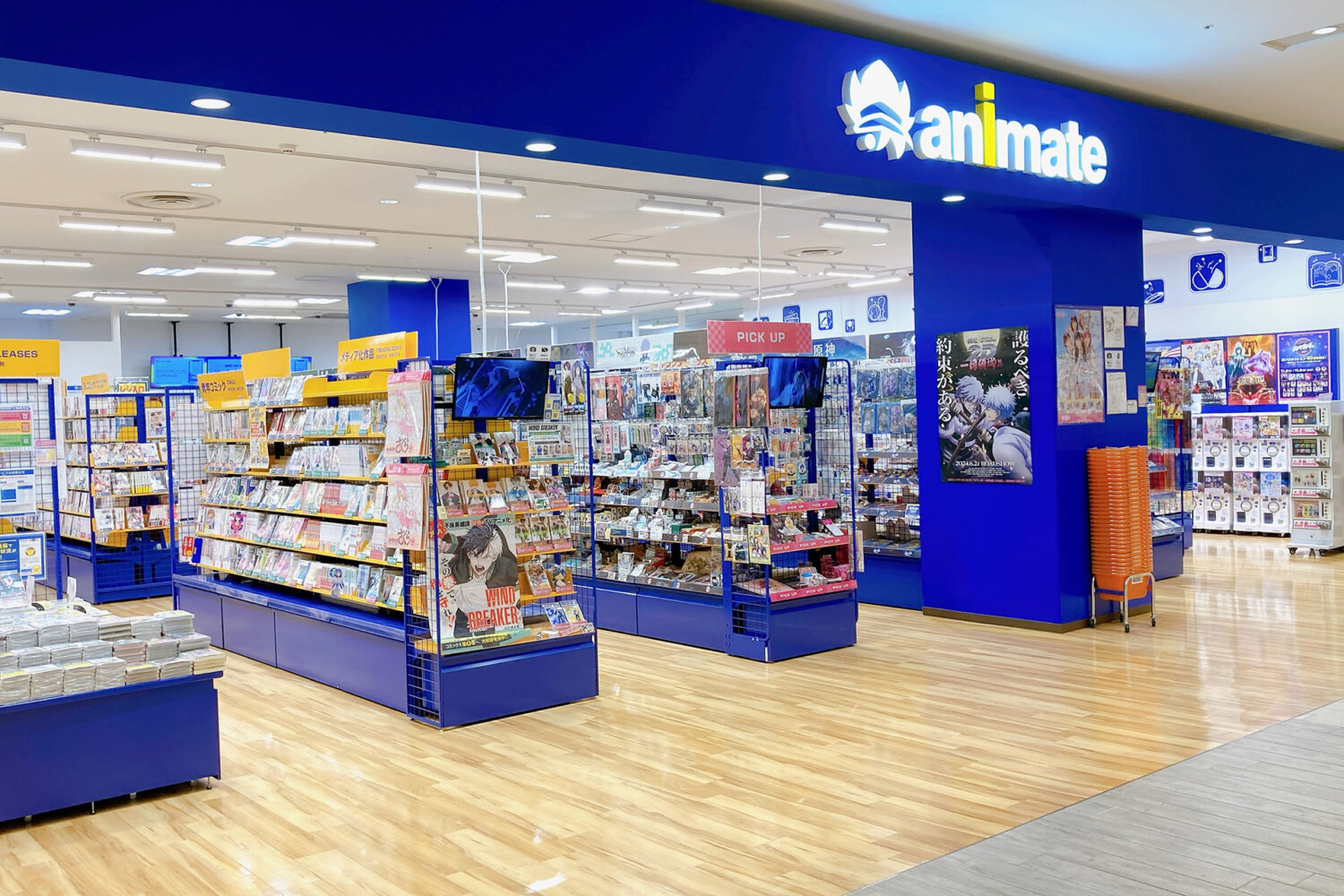 animate AEON MALL Asahikawa Ekimae