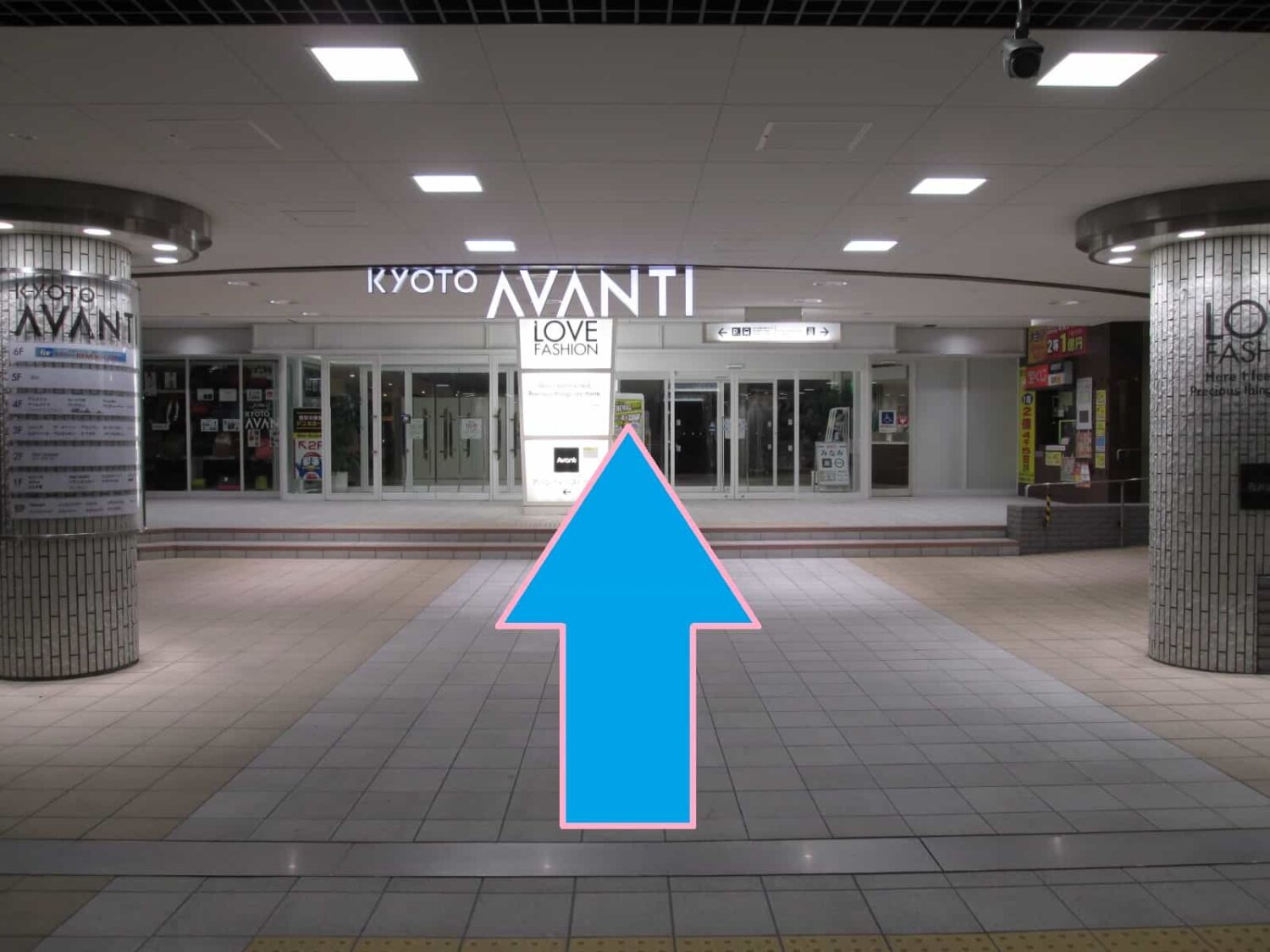 animate Avanti京都