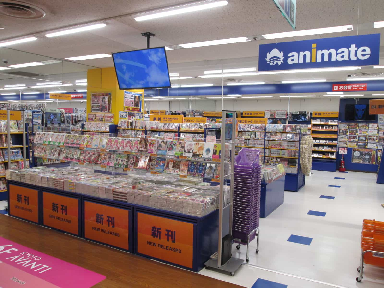 animate Avanti京都