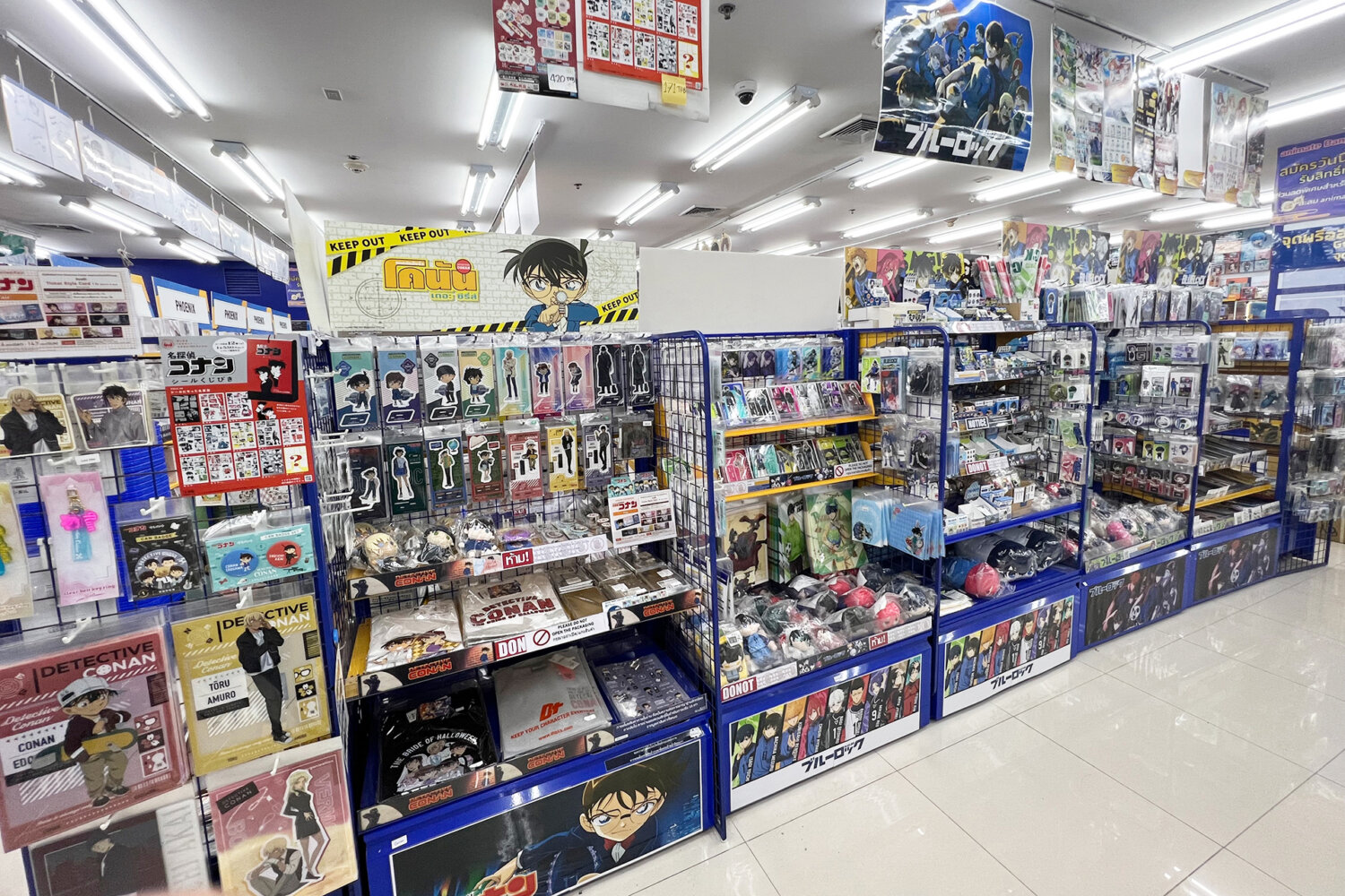 animate Bangkok