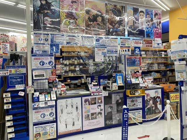 animate AEON MALL筑紫野