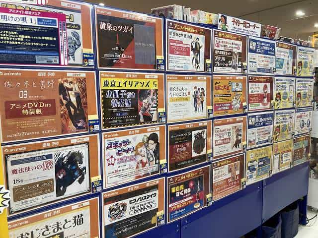 animate AEON MALL筑紫野