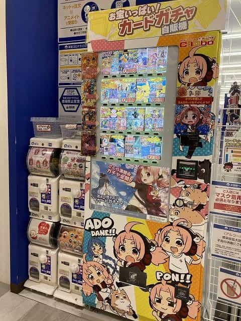 animate AEON MALL筑紫野