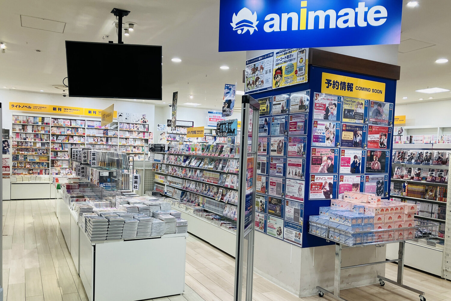 animate Marui Family 海老名