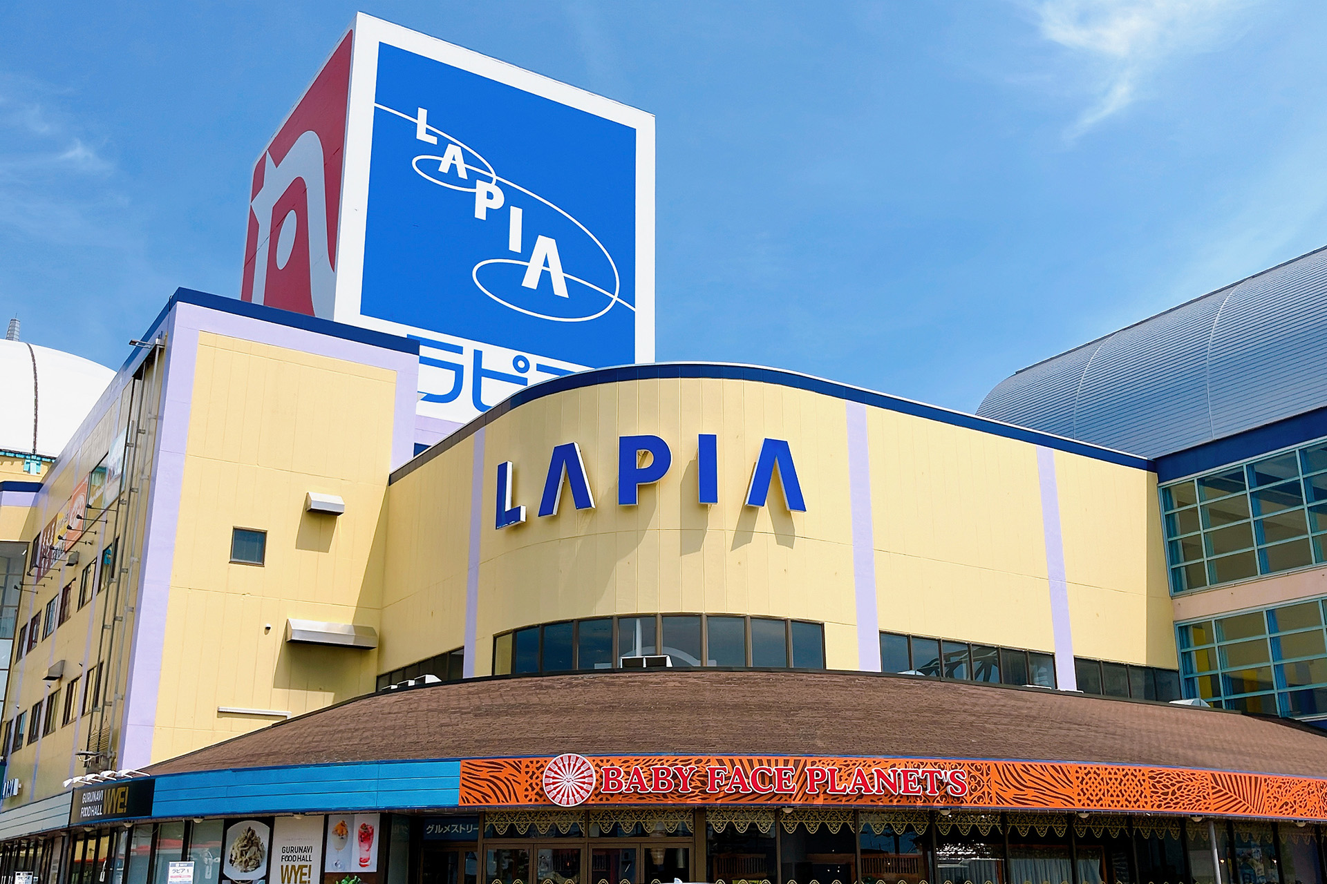 animate Hachinohe Lapia