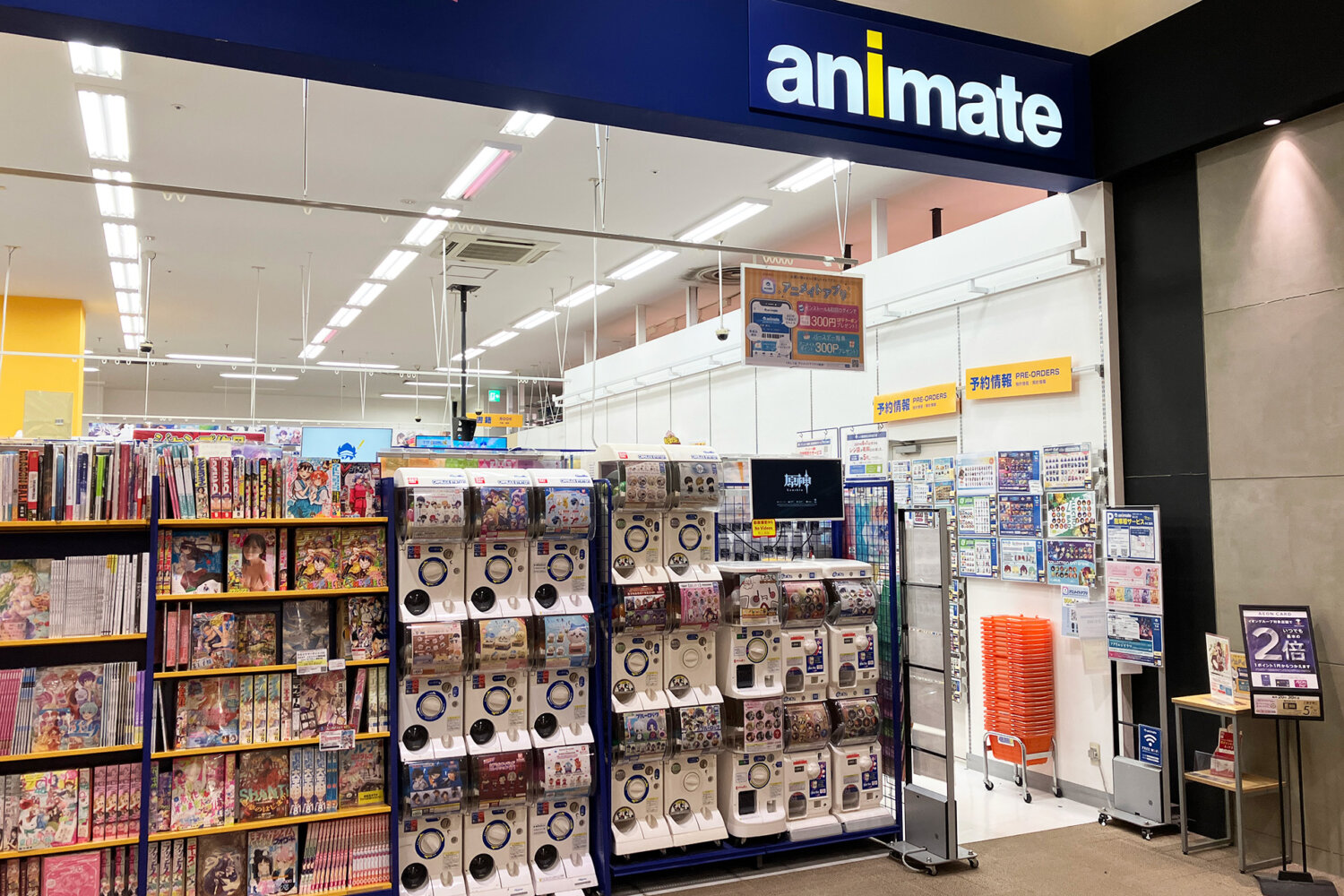 animate AEON MALL Fujinomiya