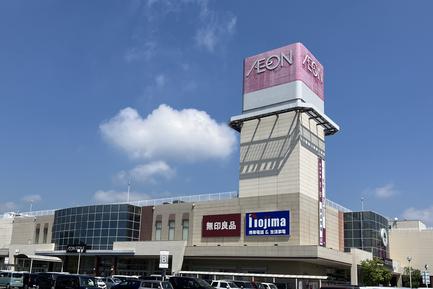 animate AEON MALL Fujinomiya