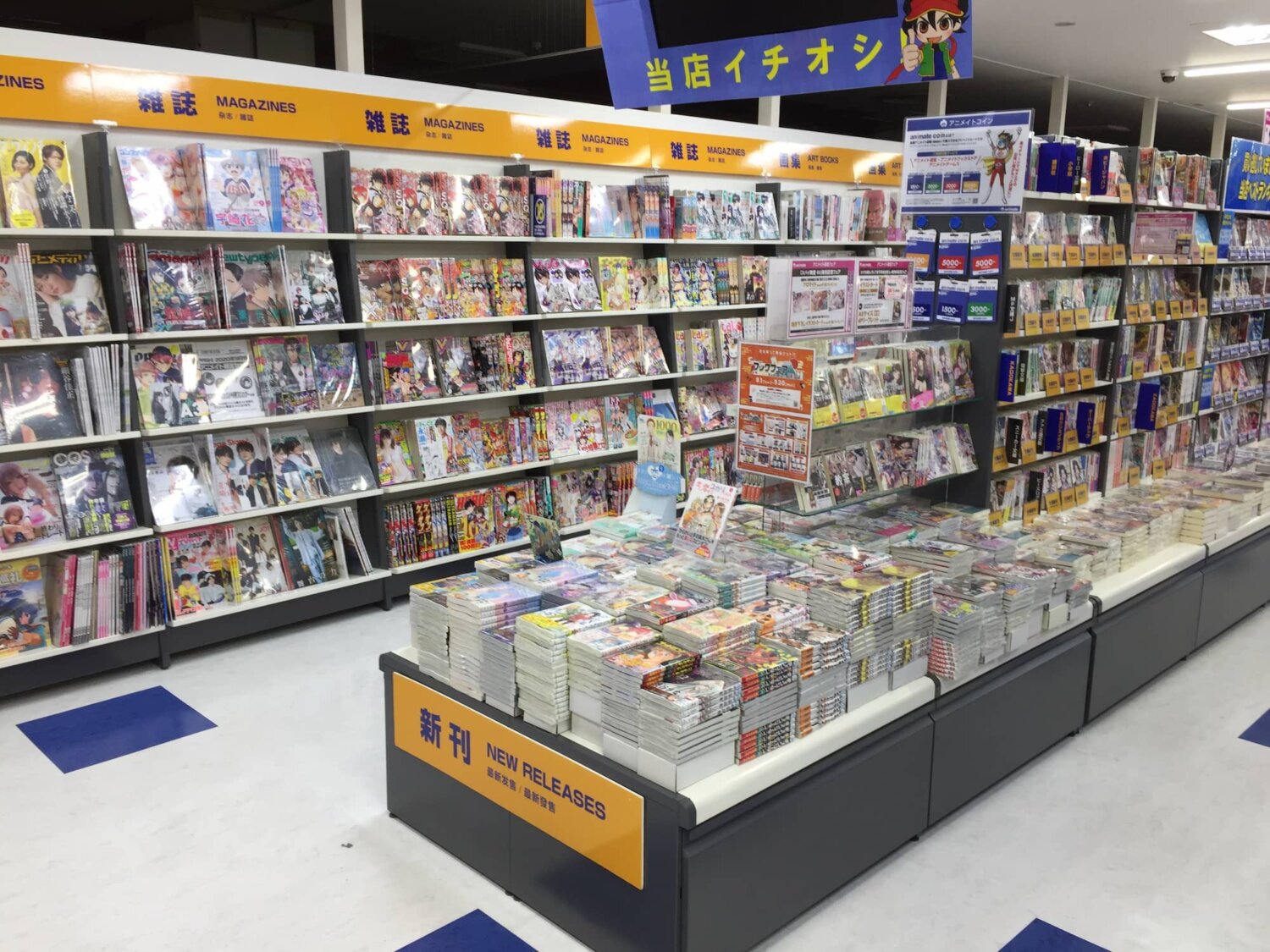 animate Tokorozawa