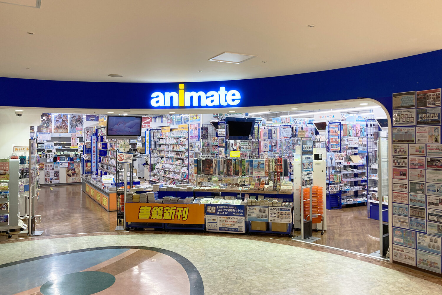 animate Matsumoto PARCO