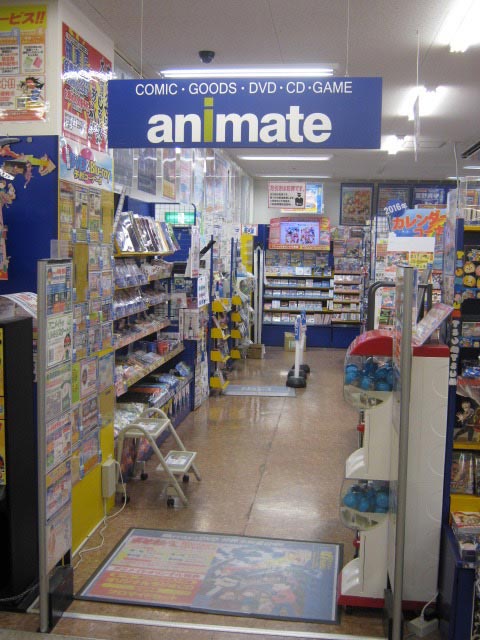 animate AEON防府