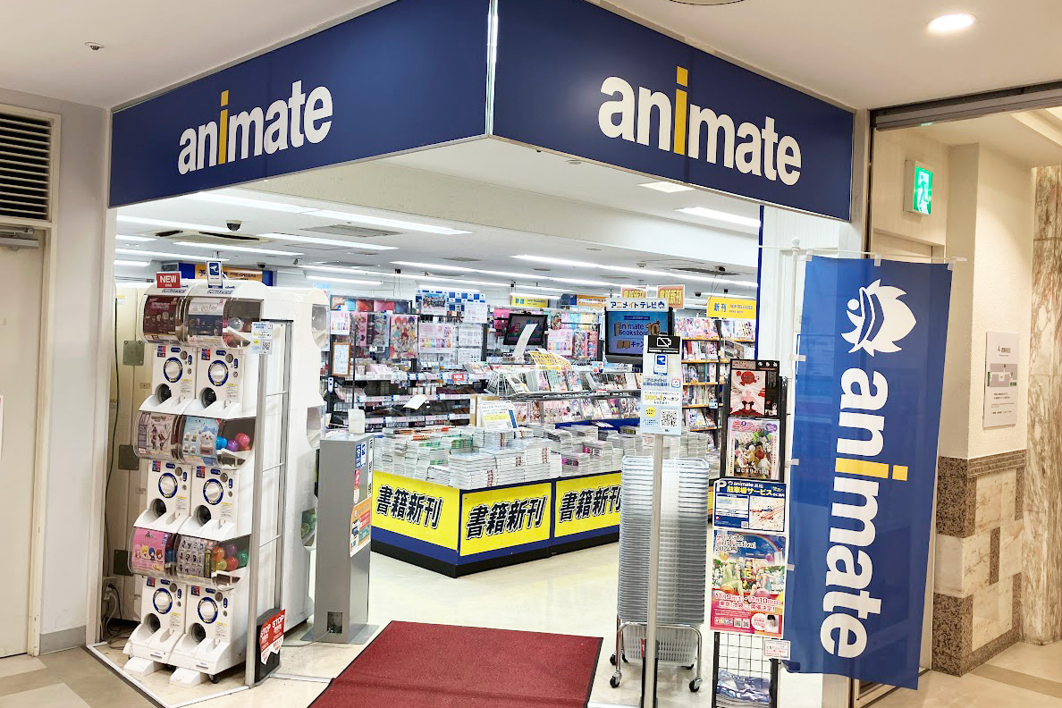 animate Hamamatsu