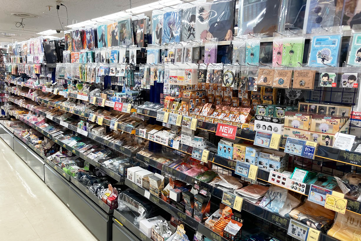 animate Hamamatsu