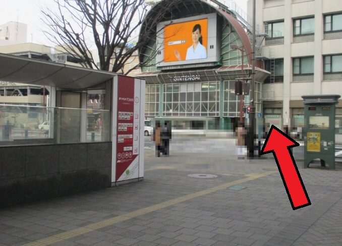 animate Matsuyama