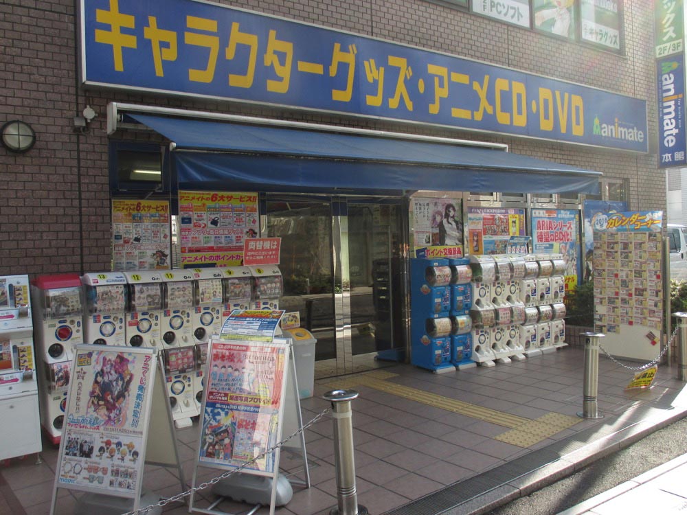 animate Omiya