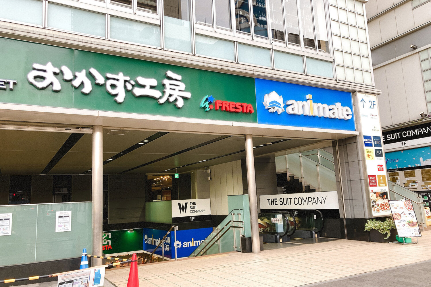 animate Fukuyama