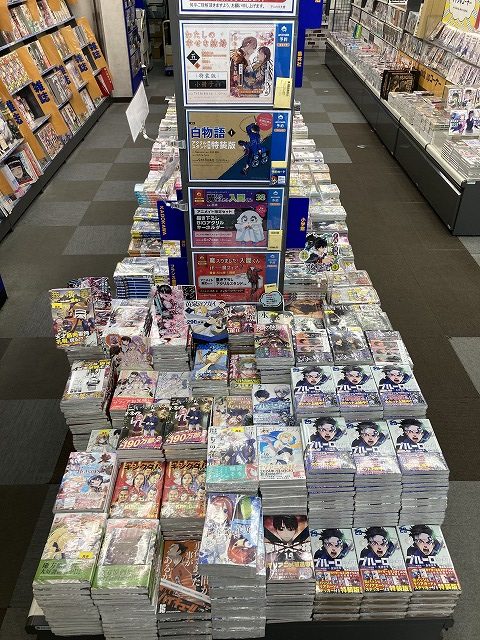 animate Omiya