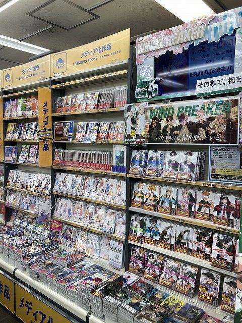 animate Omiya