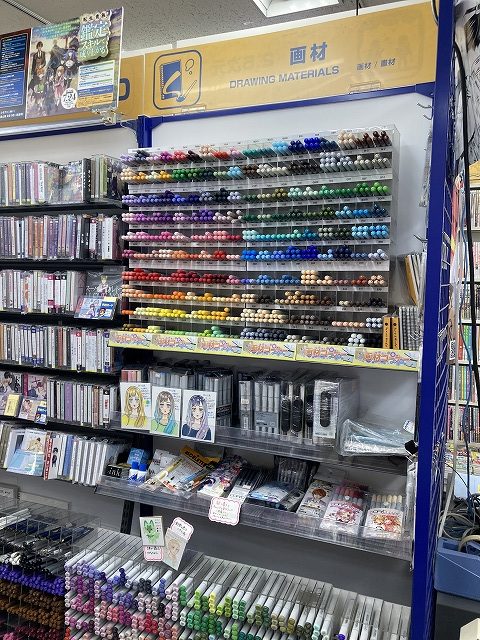 animate Omiya