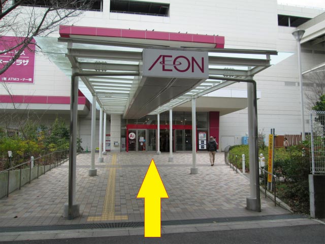 animate AEON MALL船橋