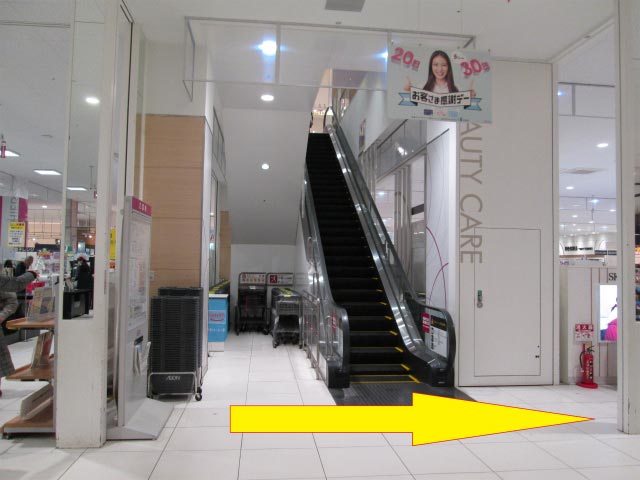 animate AEON MALL船橋