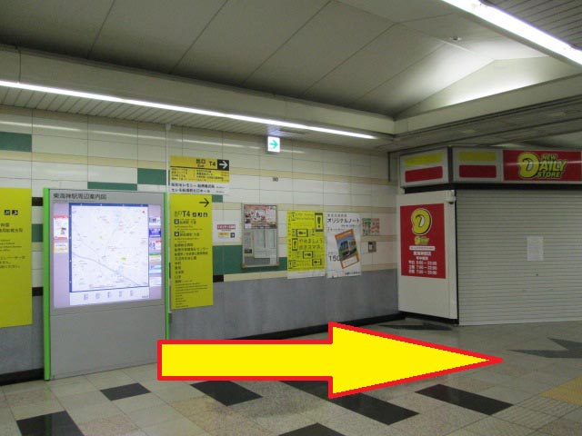 animate AEON MALL船橋