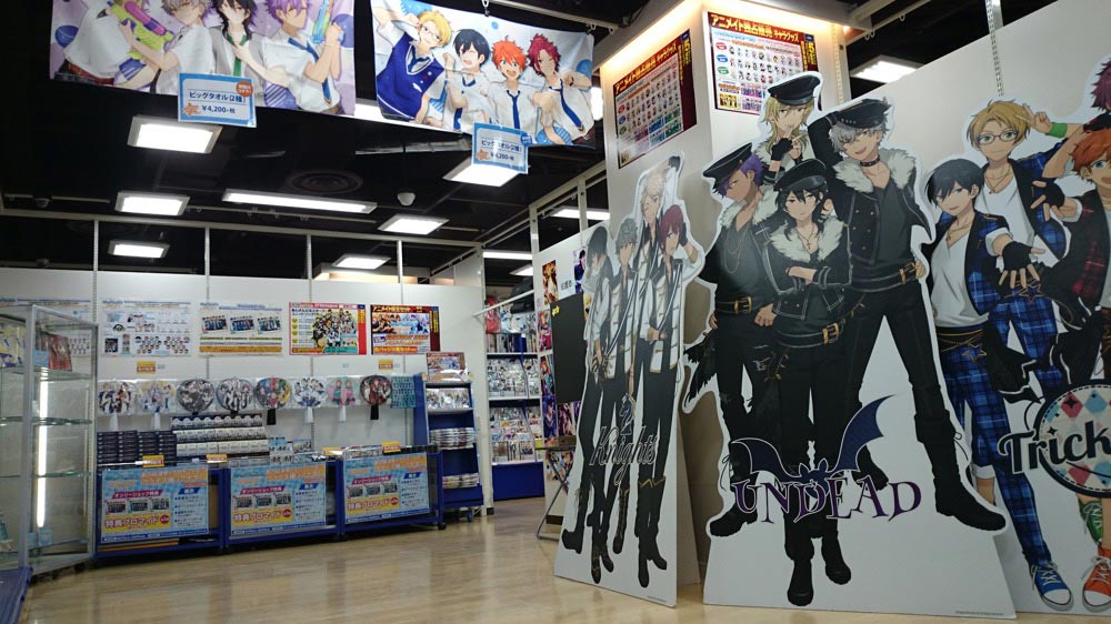 animate Shibuya