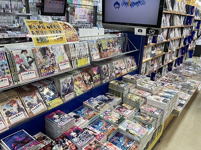 animate Hamamatsu