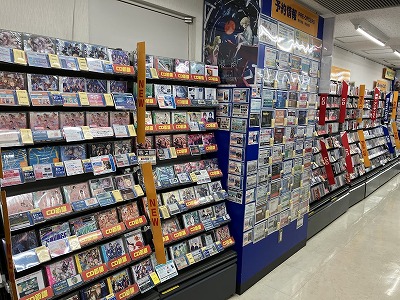 animate Hamamatsu