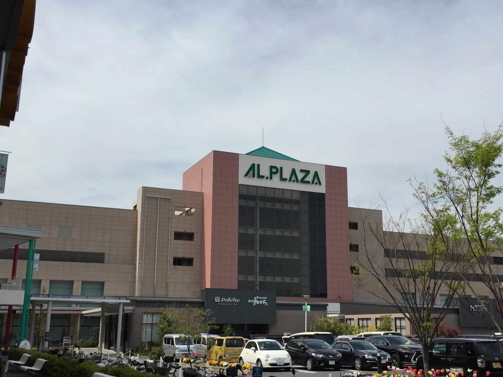 animate AL.PLAZA Kusatsu