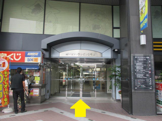 animate Okayama