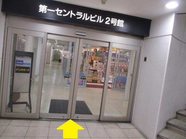 animate Okayama