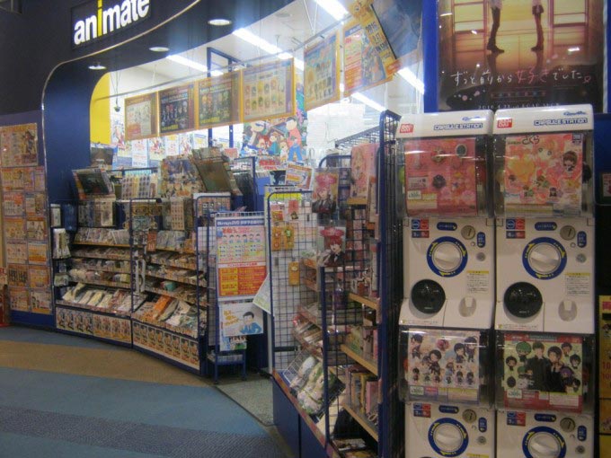 animate AEON Hamamatsu Ichino