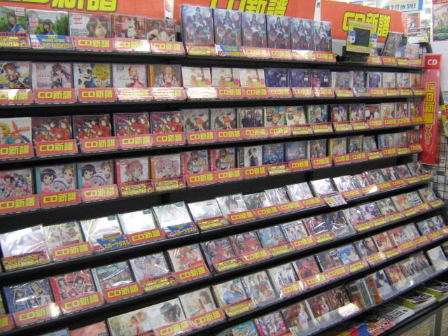 animate Yokkaichi