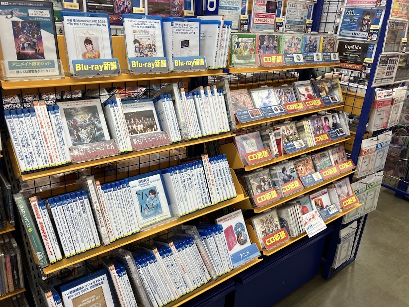 animate AEON 浜松市野