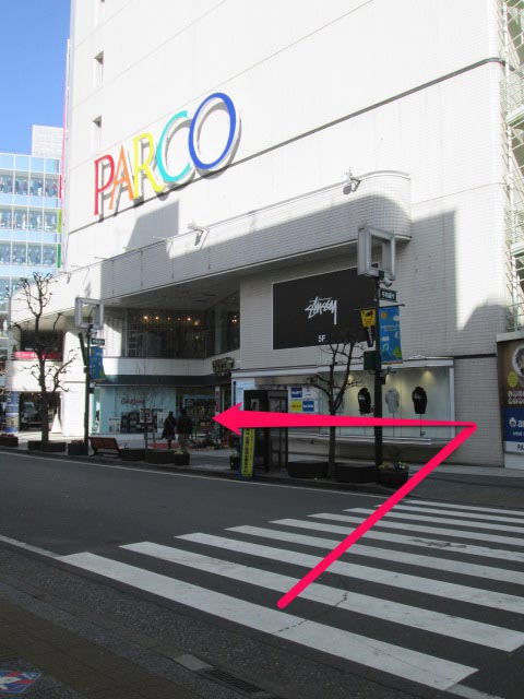 animate Kichijoji PARCO