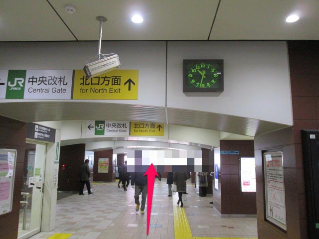 animate Kichijoji PARCO