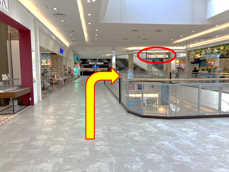 animate AEON MALL太田