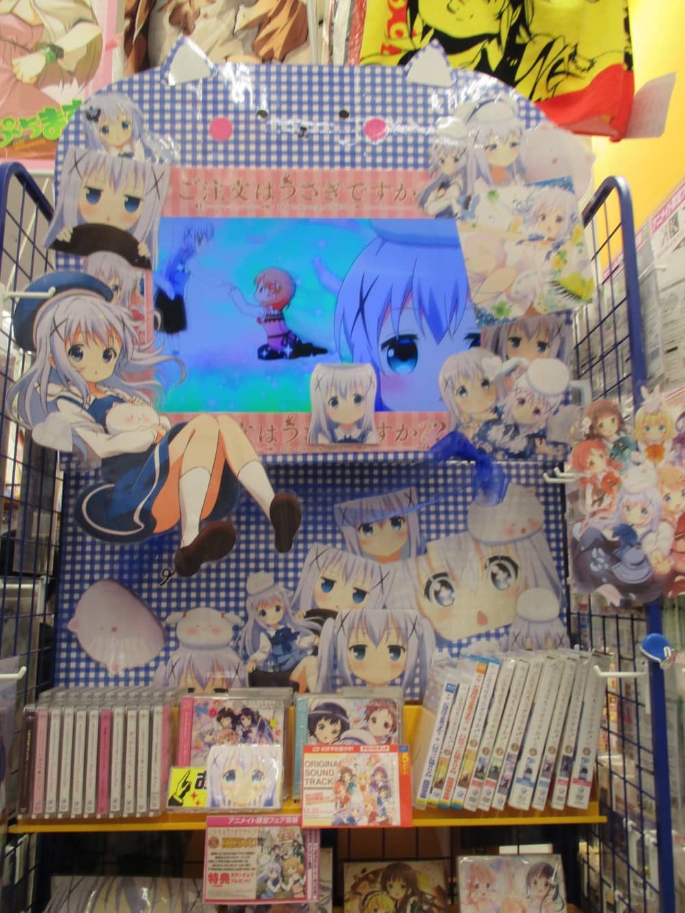 animate AEON MALL太田