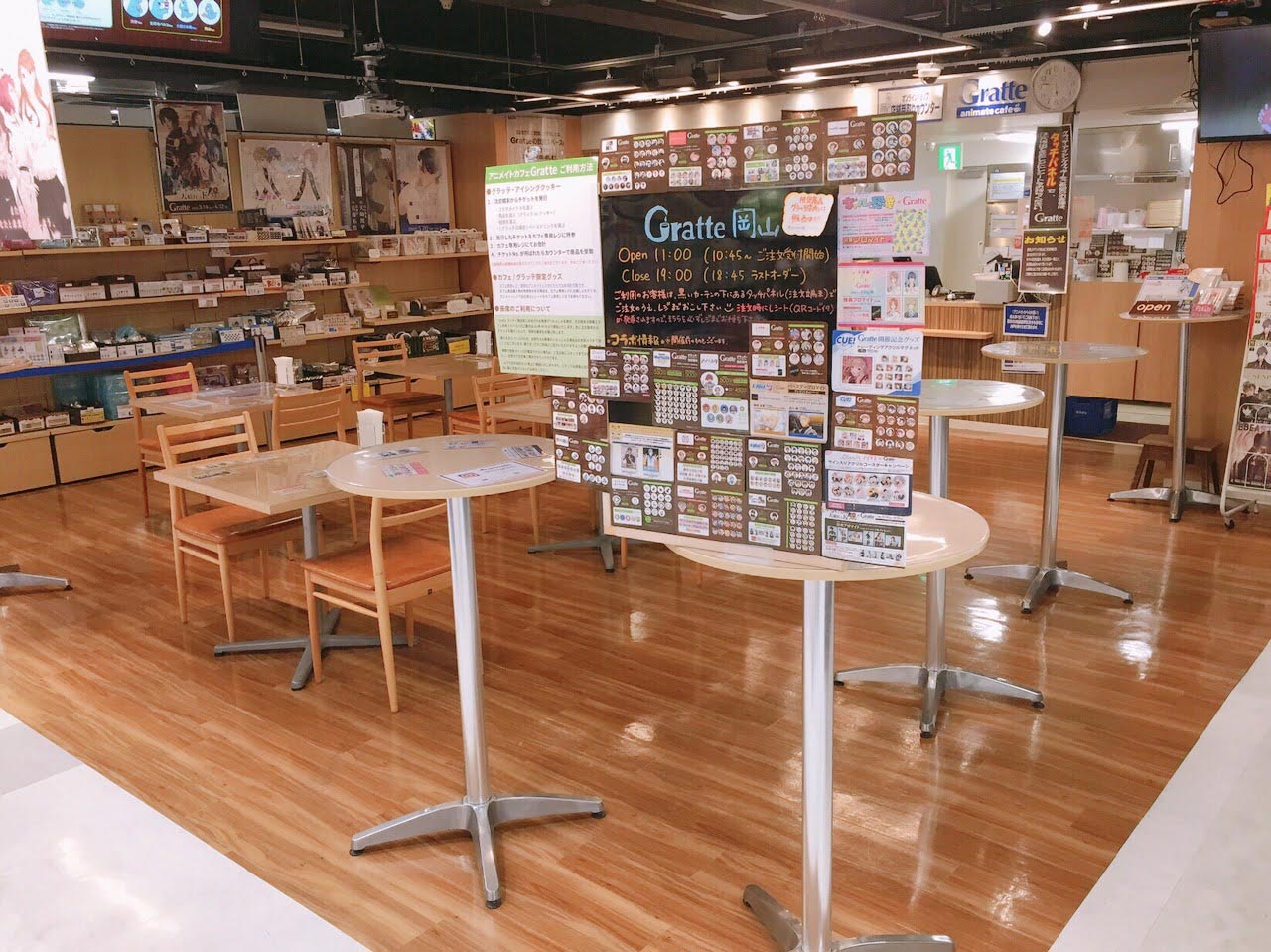 animate Okayama