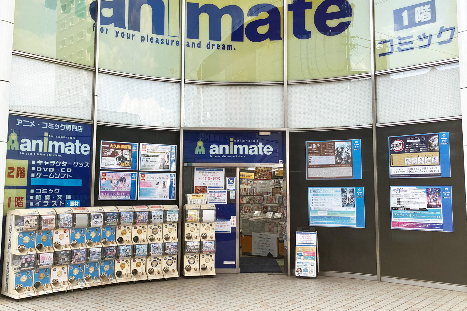 animate Himeji 