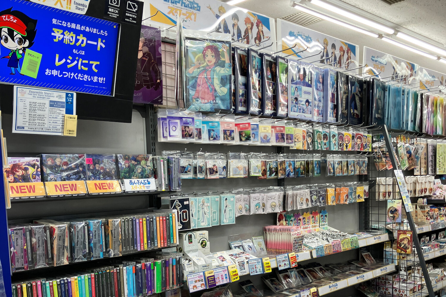 animate Himeji 